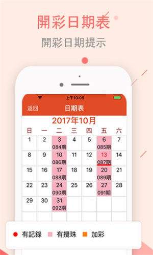 澳门生肖彩，揭秘2014年至今的神秘变化与未来预测
