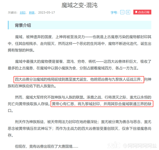 629537，揭秘澳彩资料大全的真相与风险
