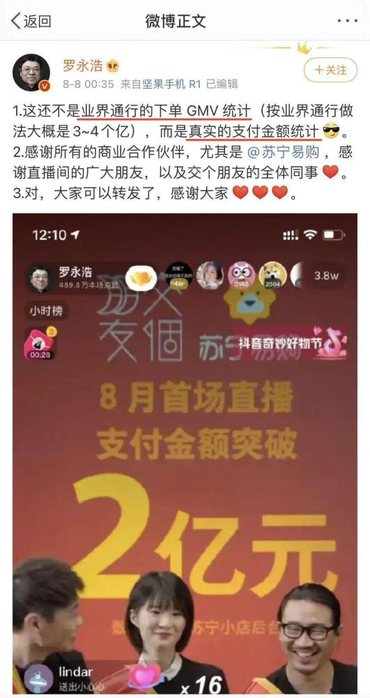 揭秘六宝典开奖现场直播8542的神秘面纱