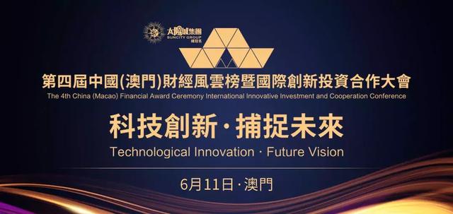 澳门2037年正版资料大全，揭秘未来与现实的交汇点——一场文化、经济与社会发展的盛宴