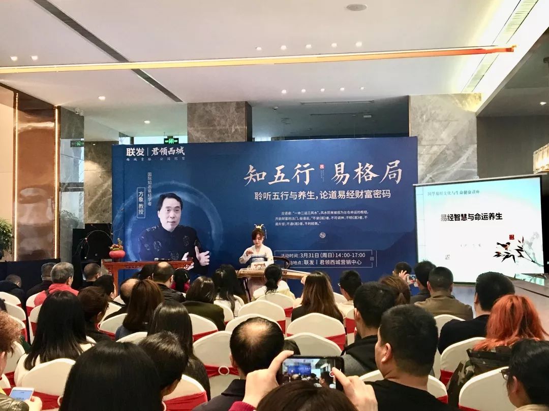 神州风水主论坛，探索传统智慧与现代生活的和谐共生
