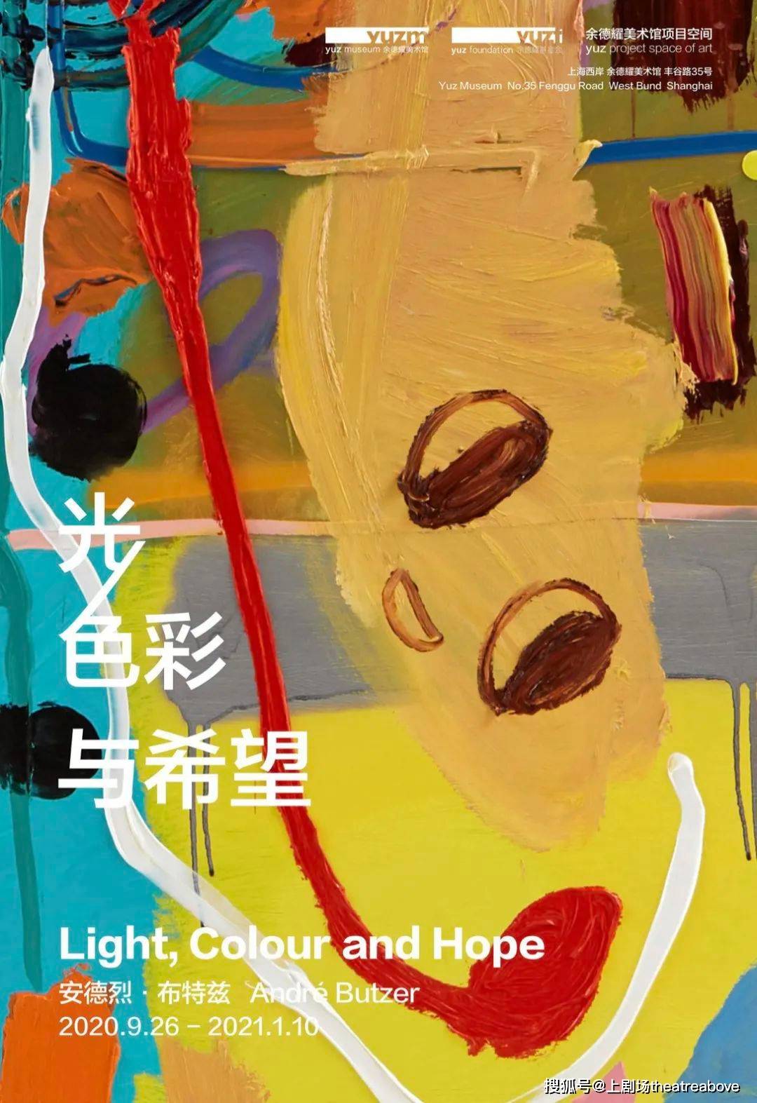 爱的原理与彩绘人生，探索情感色彩的奥秘