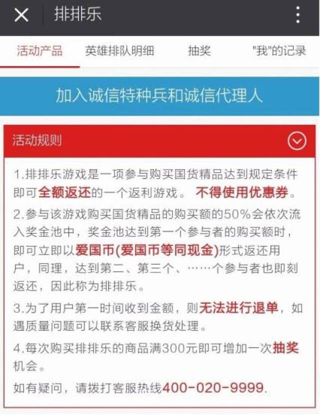 管家婆资料精准大全，解锁商业决策的秘密武器