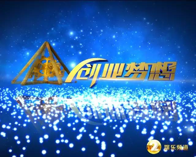 青春与创业的交响曲，510网赚论坛里的梦想启航