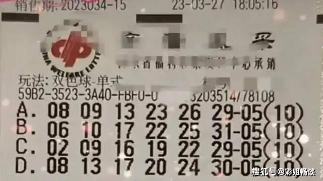 真精华布衣1234，解锁今日福彩的神秘钥匙