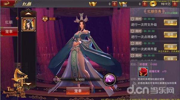 探秘红颜GM论坛，游戏世界的智慧与温情交汇处