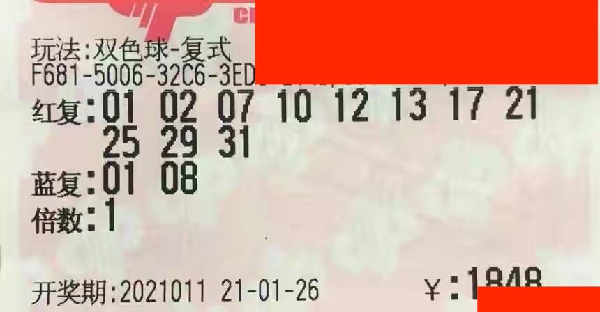 2018年今晚澳彩开奖结果，一场数字的盛宴与梦想的实现