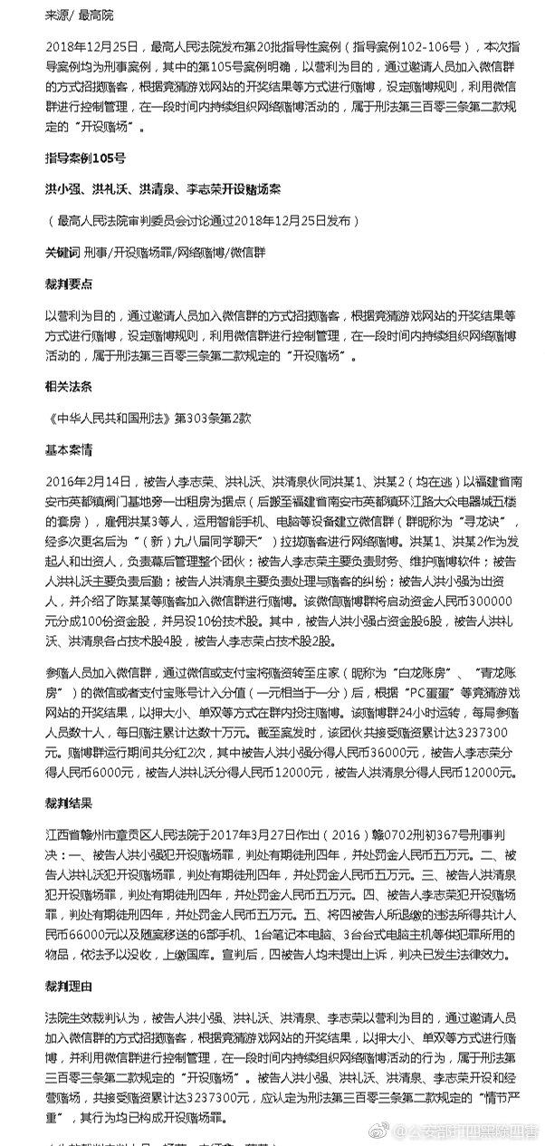探索香港最快开奖现场直播，揭秘赌场与娱乐的即时魅力