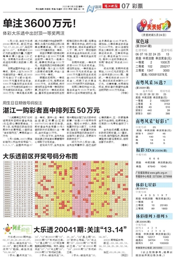 揭秘香港二四六天天好彩图玄机，一场数字与概率的较量