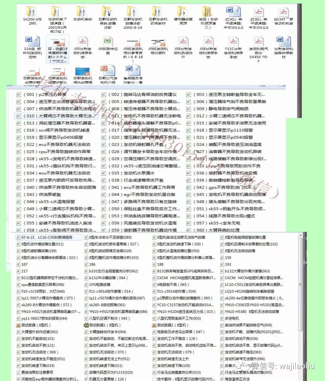 全年资料免费大全6749，解锁知识海洋的钥匙