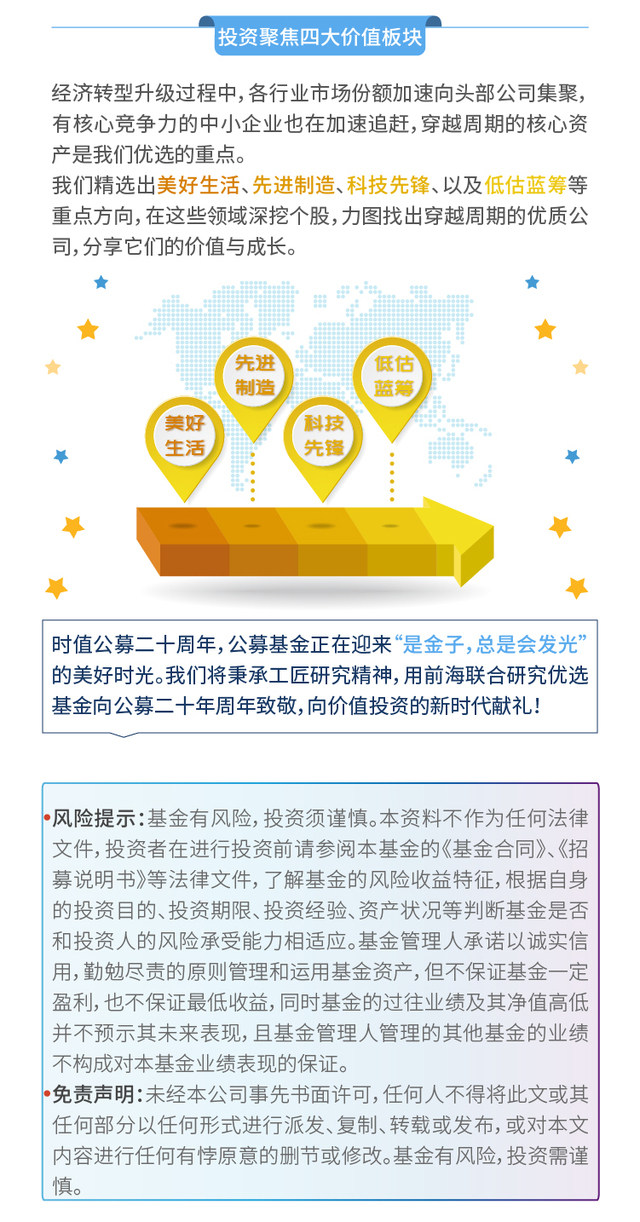 免费资料助力，新奥精准510期，解锁能源行业的新篇章
