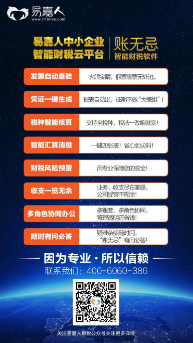 管家婆天天好资料大全，打造高效、智能的财务管理新体验