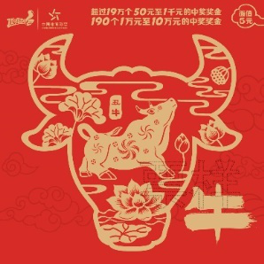 今晚六开彩，揭秘幸运时刻的期待与惊喜