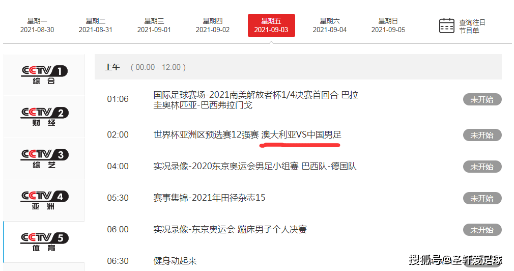 现场直播，香港本港台揭晓2019年选民登记结果