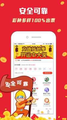 246天天好彩，9:05的幸运直播
