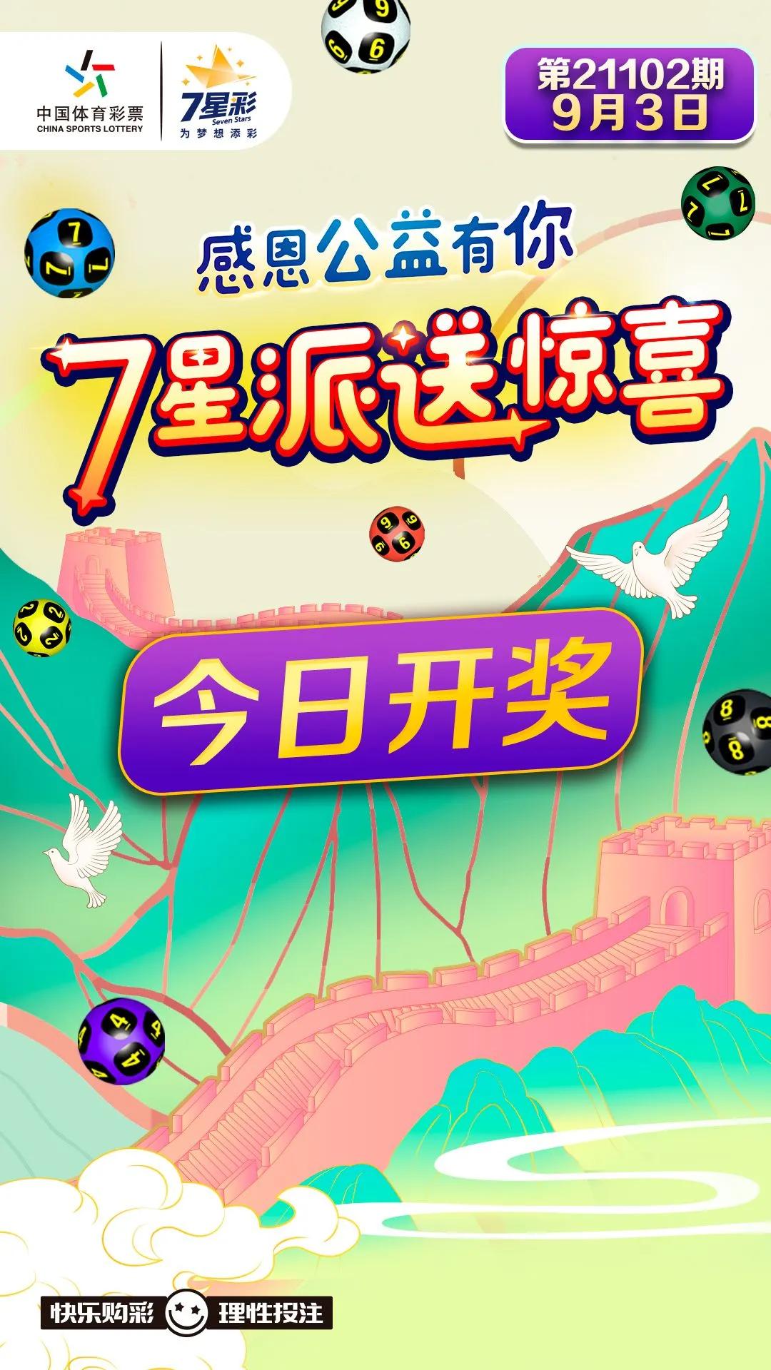 2018年香港开奖记录，一场数字与梦想的盛宴