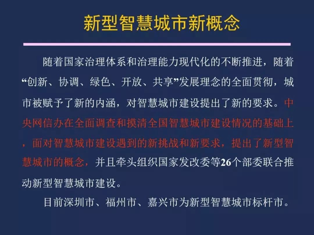 探索二四六天天好彩背后的文化与智慧——每期文字赕料的深度解析