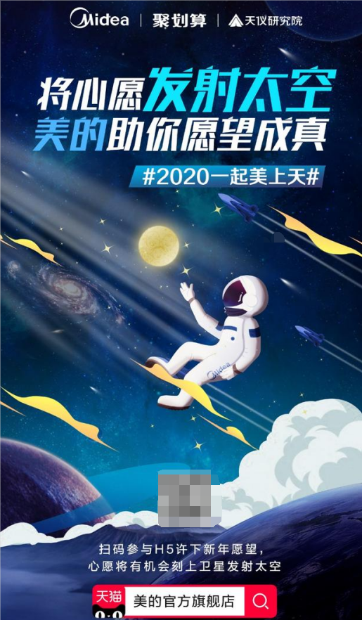 蓝月亮心水，解锁生活之美的秘密钥匙