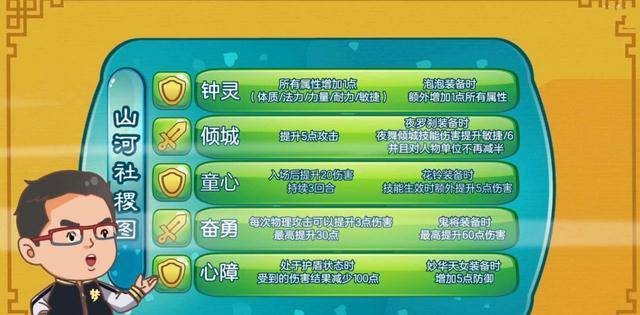 产品介绍 第37页