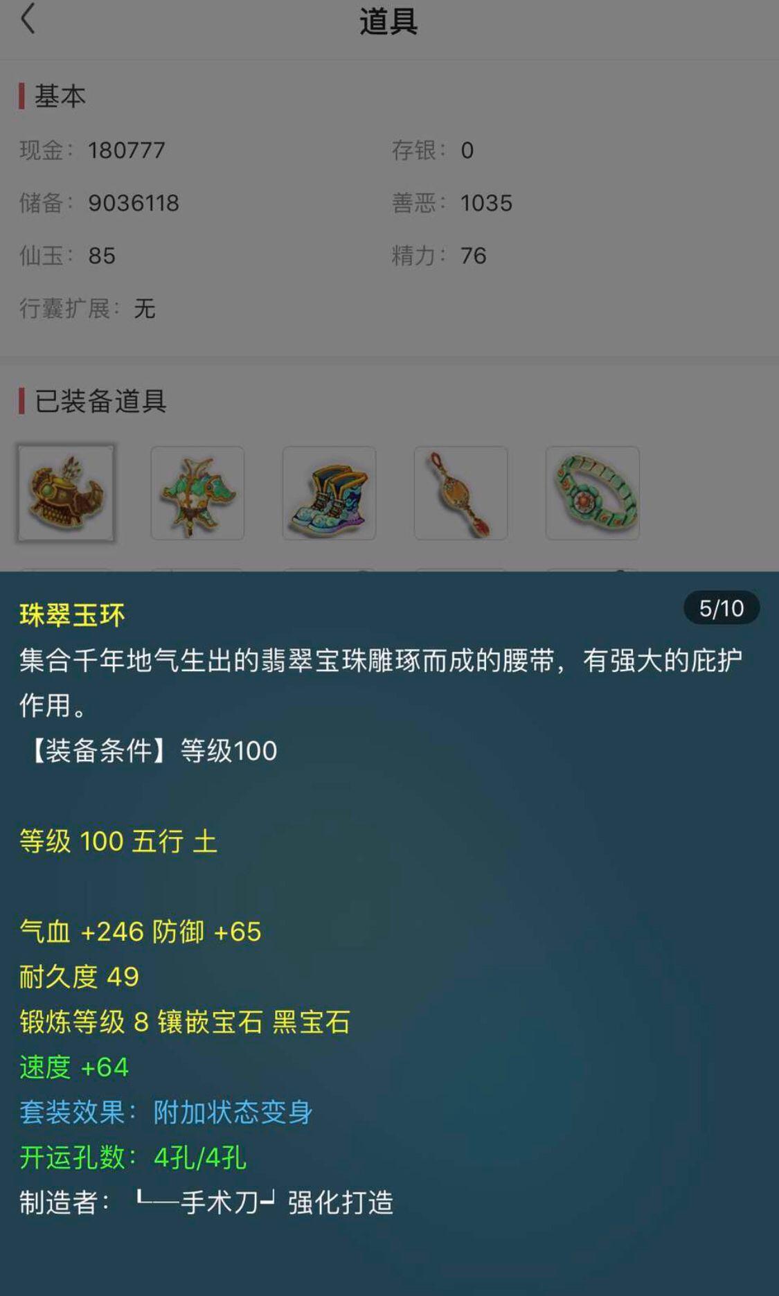 蓝月亮246精选料，解锁家居清洁新境界的免费大全