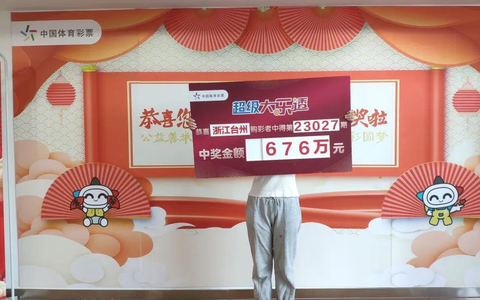 2048年今晚开奖结果查询，探索未来彩票的数字化之旅