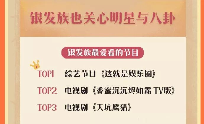 2043年今晚新奥购物指南，解锁未来消费的秘密