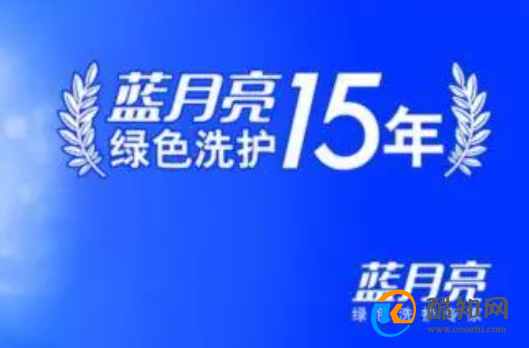 蓝月亮全年资料免费大全，解锁生活小窍门与健康秘籍
