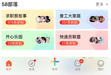 彩之网互动区首页，打造多元化、高参与度的在线娱乐新平台