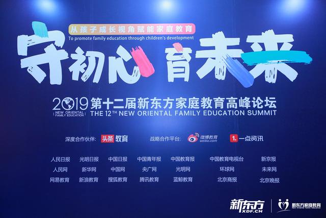 探索中福在线论坛，线上交流的独特魅力与价值