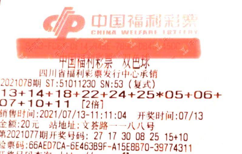 2019年第34期，探寻第九的奥秘——记一次特别的开奖之旅