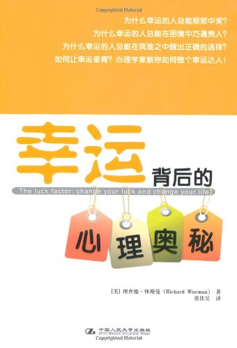 免费心水，解锁生活小确幸的秘密钥匙