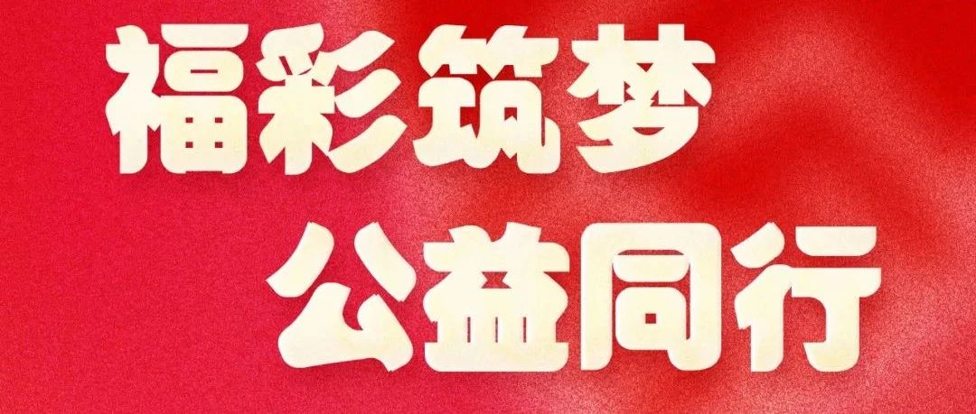 天空彩票，与你同行，精选资料共筑梦想
