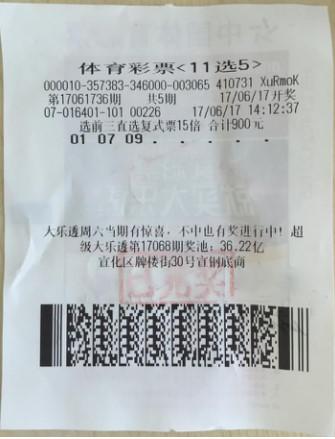 12月30日香港十一选五开奖直播现场及结果分析