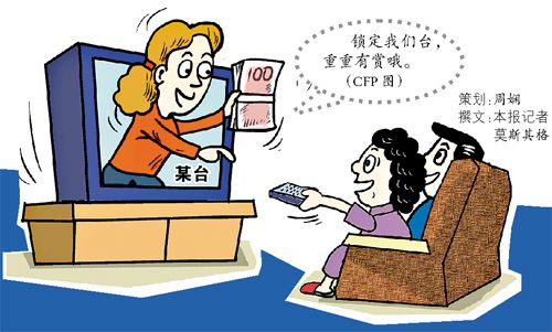 探索本港台开奖直播，揭秘背后的故事与影响