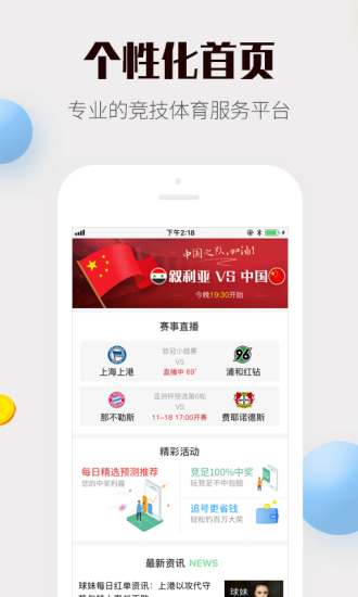 彩富网免费资料大全，与您同行在财富探索的征途上