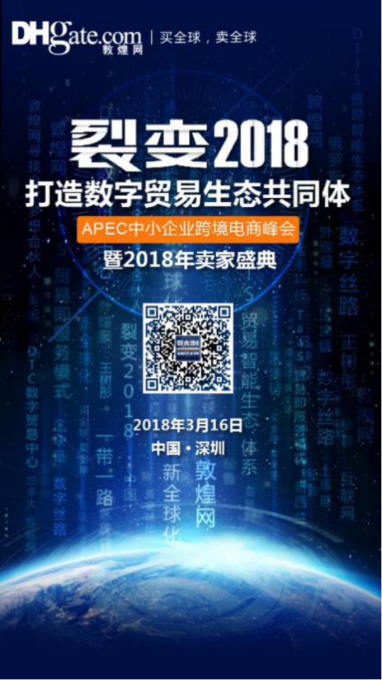 探索2018年六台宝典图库的奥秘与魅力