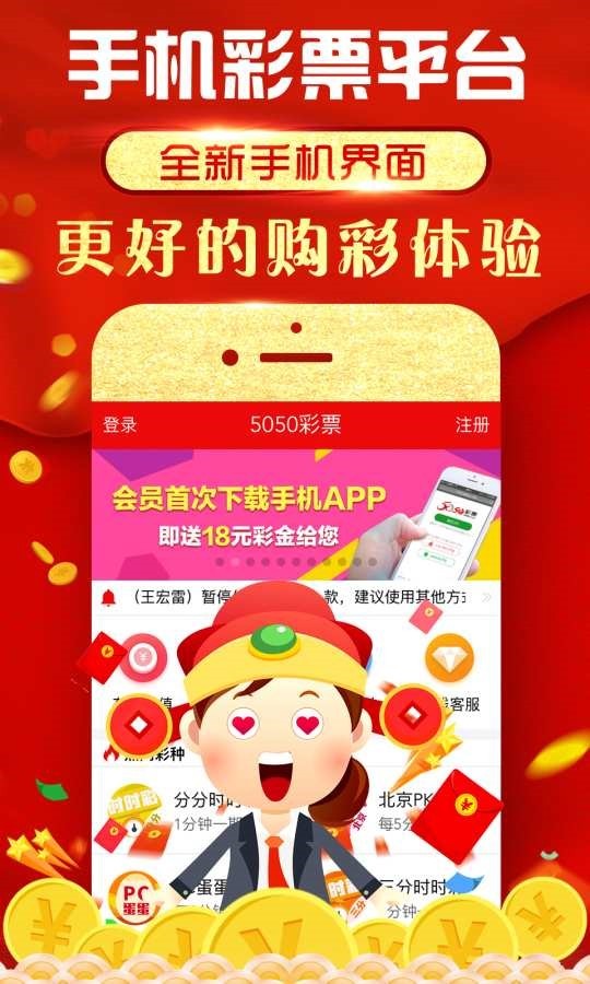 免费49彩图库，解锁港澳资讯的便捷窗口