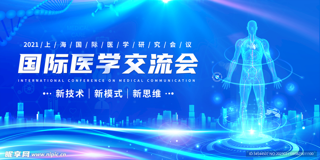 2046年奥马最新资料，科技与设计的完美融合