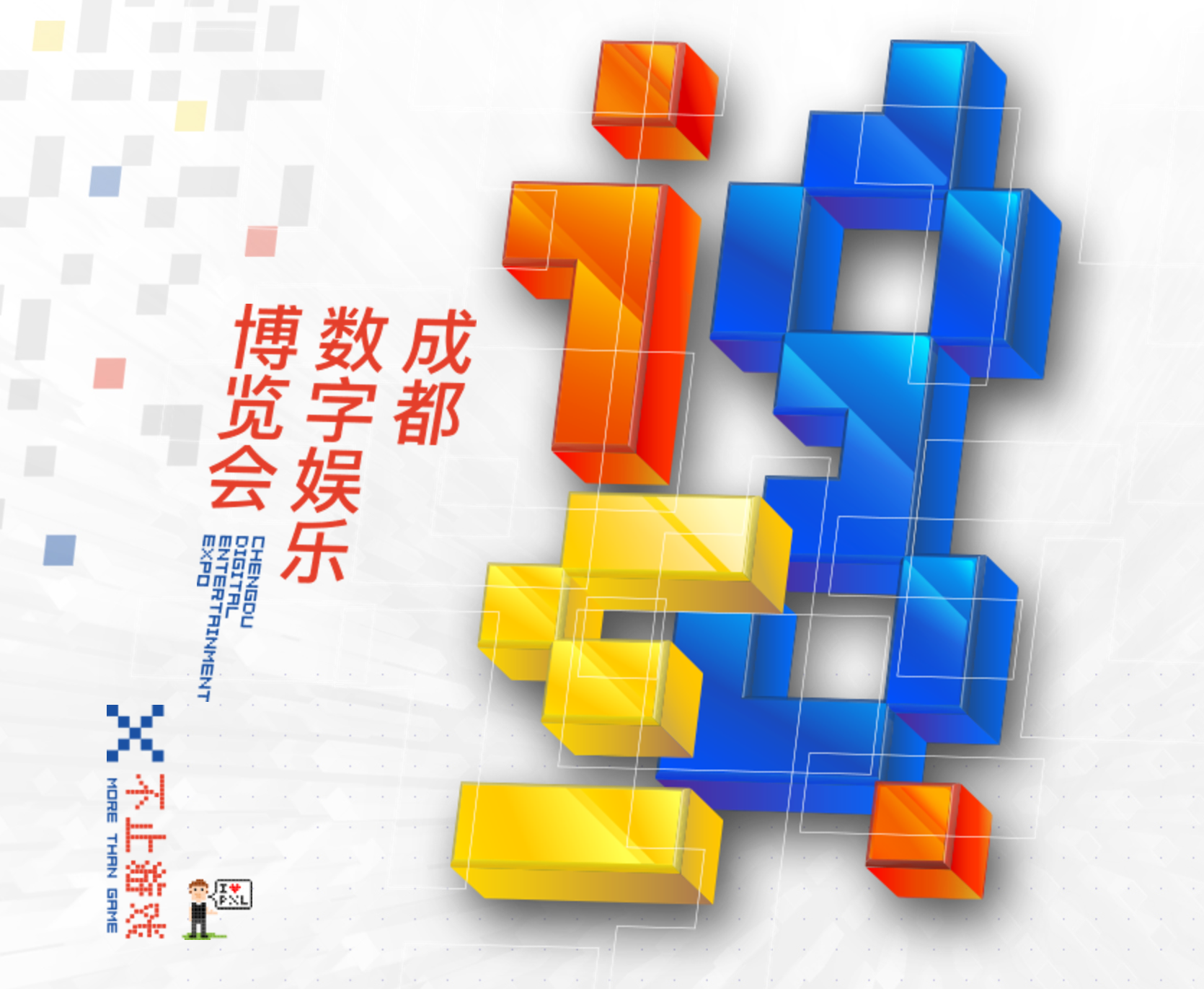 四川快乐12，探寻数字背后的欢乐与期待