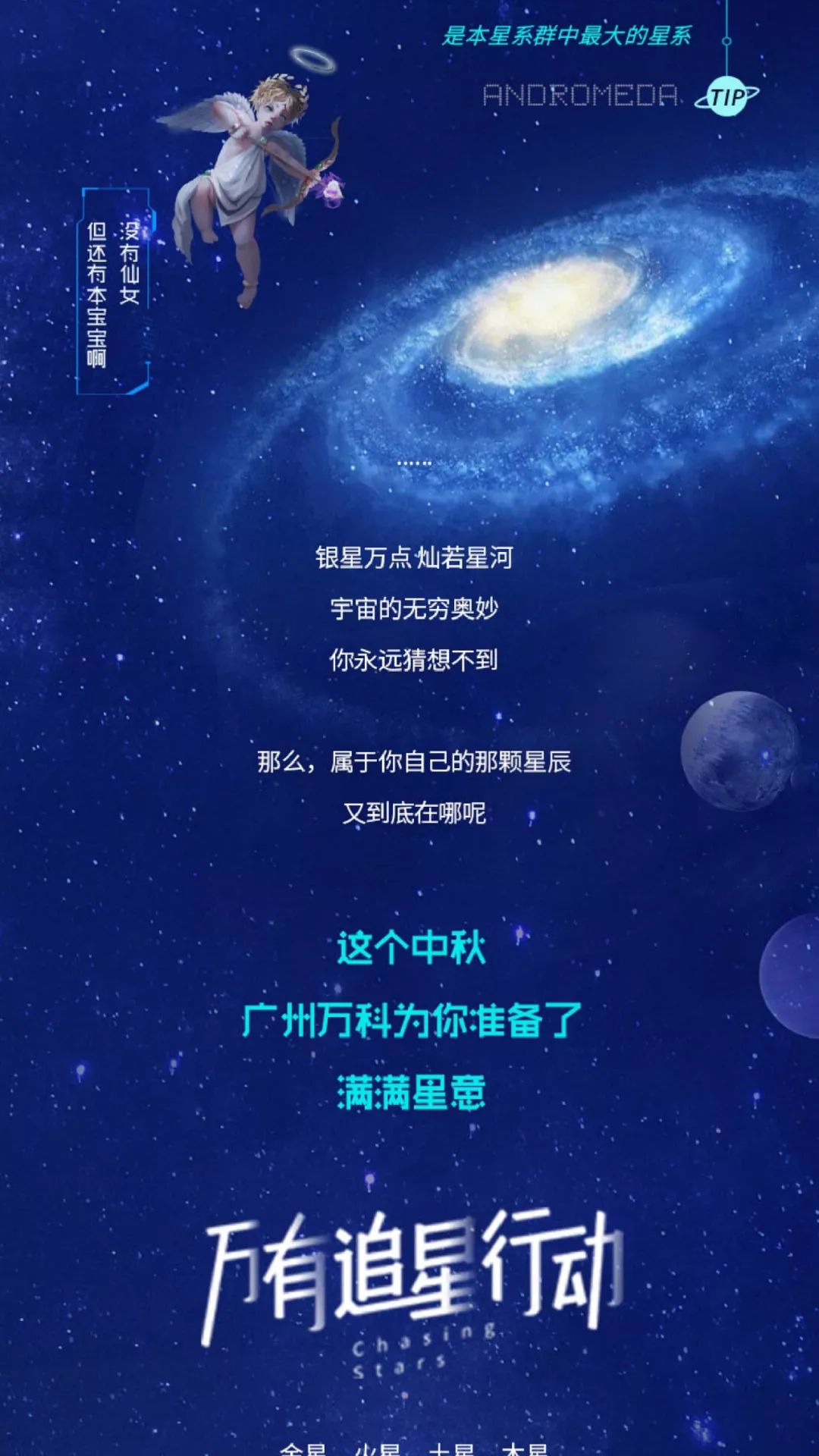 探索18万公里的数字宇宙，揭秘星辰之舟——访问指南与深度解析（www.cn-starshipper.com）