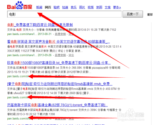 2019年免费资料大全，解锁知识与资源的无限可能