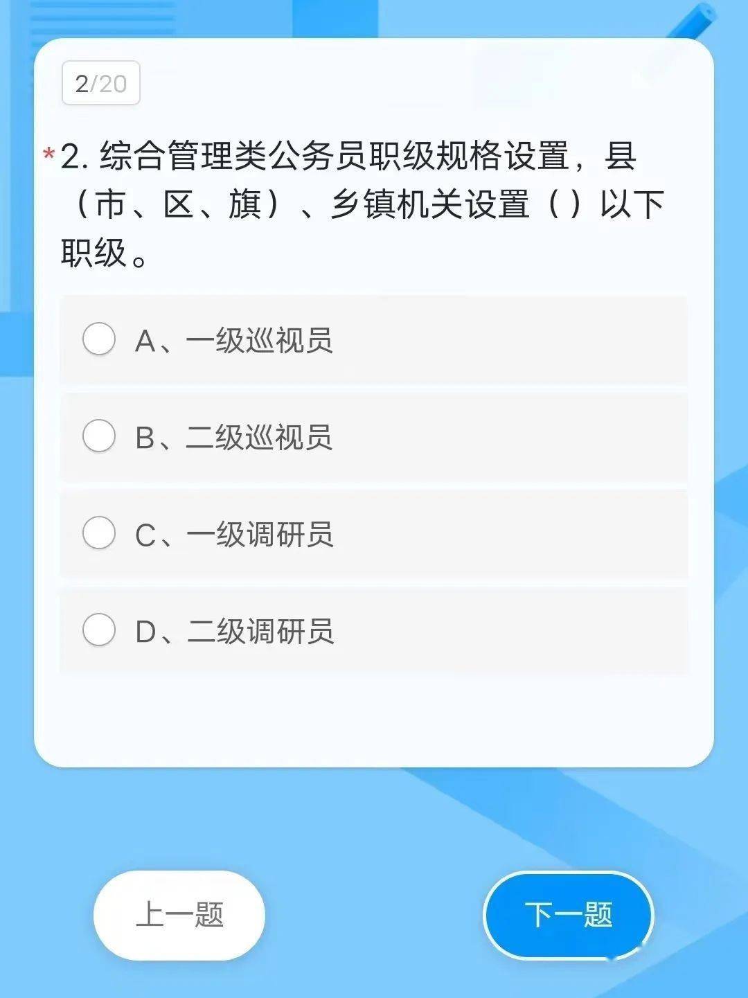 澳客网手机版，随时随地，尽享便捷的体育资讯与竞猜体验
