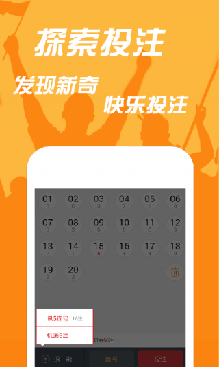 七位数开奖号码，数字背后的幸运与智慧