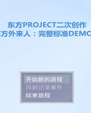 精准预测揭秘