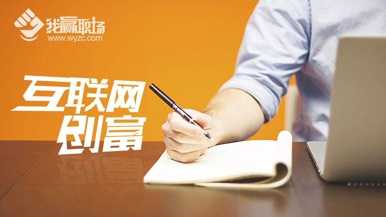 麒麟网赚论坛，探索网络创业的智慧宝库
