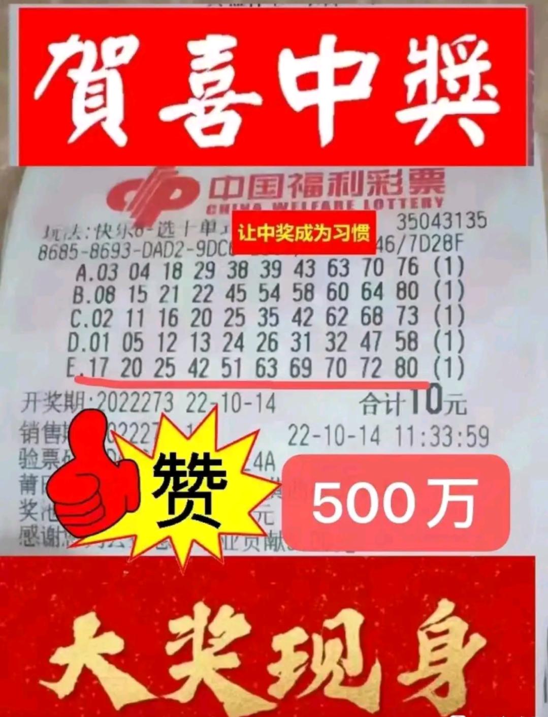 12月30日，揭秘幸运密码，解析今日的精彩开奖号码