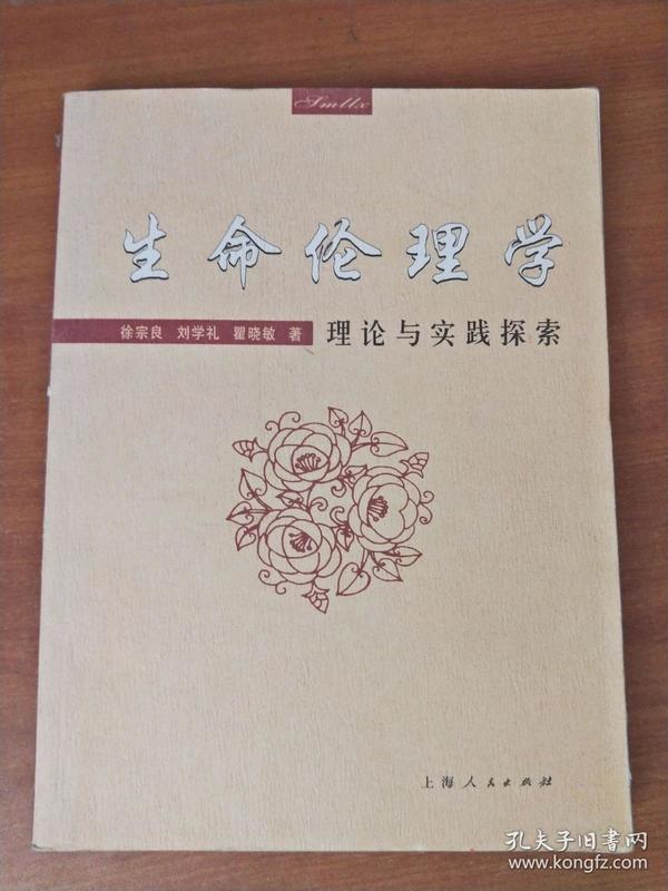 探索双性人生，殅器、自交与图片背后的伦理边界