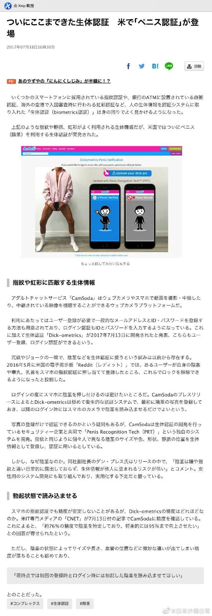Fun8916澳门官方网站——安全、公正的娱乐平台