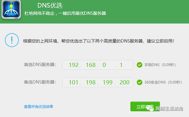 正版管家——守护家庭数字安全的忠诚卫士