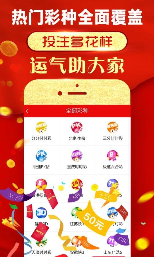 澳门三肖选号，揭秘精准10%的背后